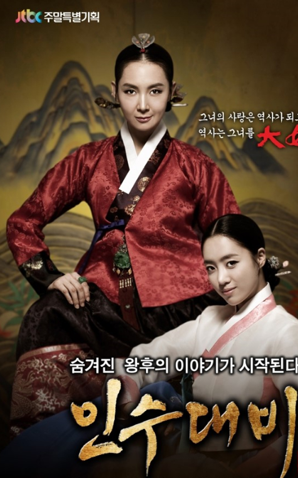 6564 - [나스첸카 NASCHENKA] 주작, 비상하다 (봉황의 화려한 날개짓) _ 옥 첩지