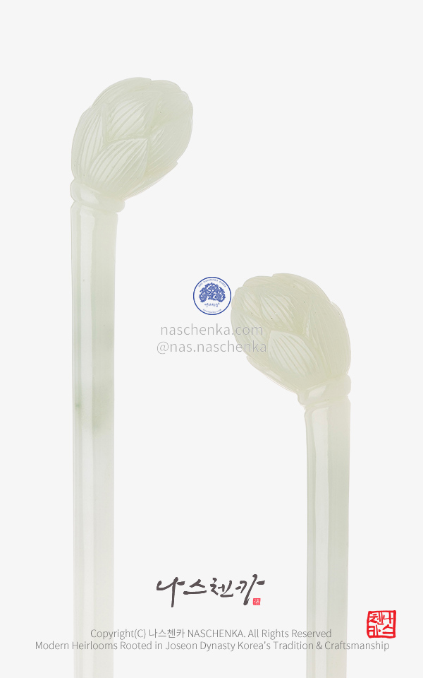 10950376 - [나스첸카 NASCHENKA] 하이엔드 전통 22 cm 연화문 옥비녀 