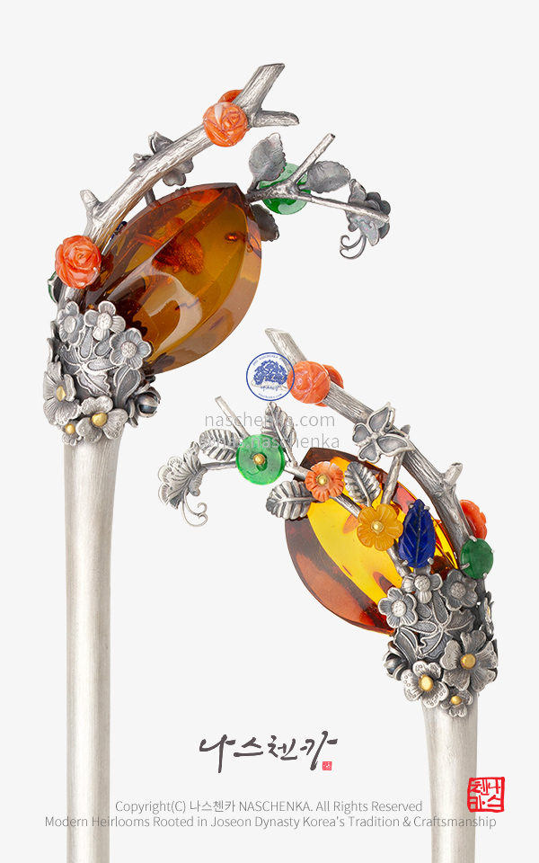 10952415 - [나스첸카 NASCHENKA] 더욱 통통해진 볼륨 호박 블로썸 _호박 산호 은 비녀