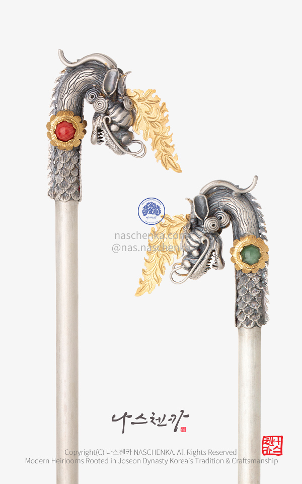 10952767 - 18.5 cm 용비녀 한복 전통 비녀 [나스첸카 NASCHENKA] 일상 가능한 쪽머리용 용비녀 은비녀
