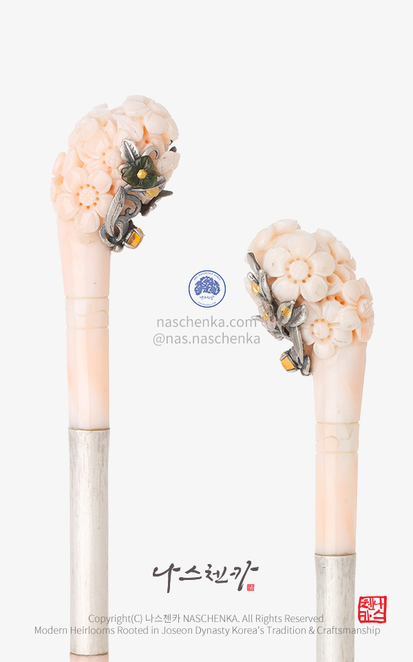 10952947 - 20 cm [나스첸카 NASCHENKA] 어여쁜 송연 _ 산호 비녀 