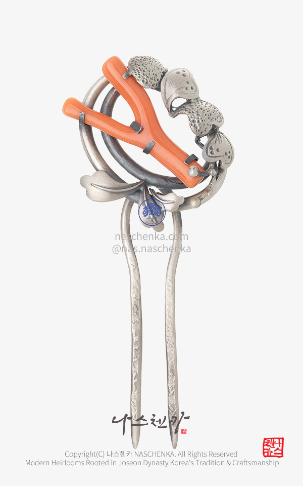10954643 - [나스첸카 NASCHENKA] 산호 해오름 _ 은 뒤꽂이 Korea Hair pin Silver 