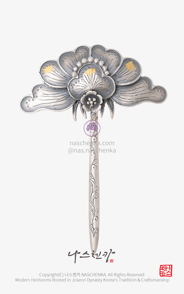 10955627 - [나스첸카 NASCHENKA]  조선 궁중화문 은 뒤꽂이  – 금부 925 실버 수공 조각 헤리티지 에디션 