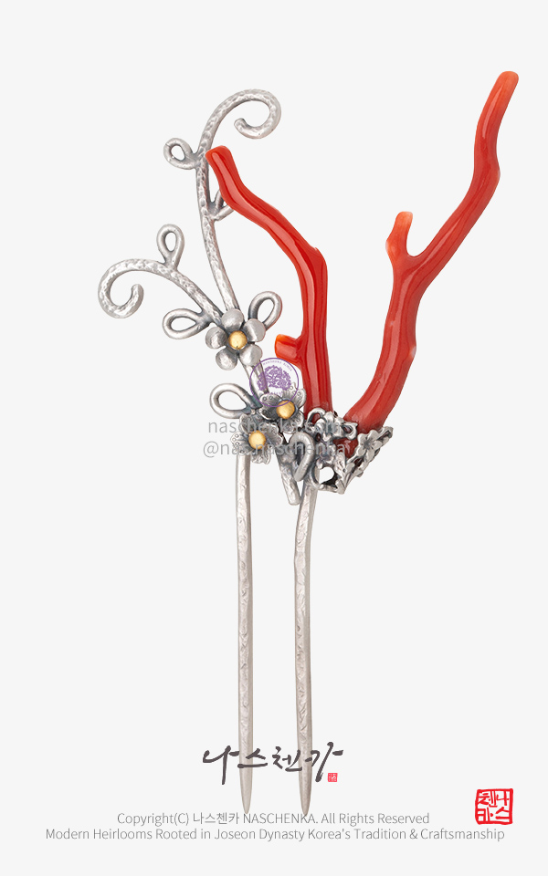 10956488 - [나스첸카 NASCHENKA] 지금 가장 뜨거운 시선 _ 산호 뒤꽂이 은