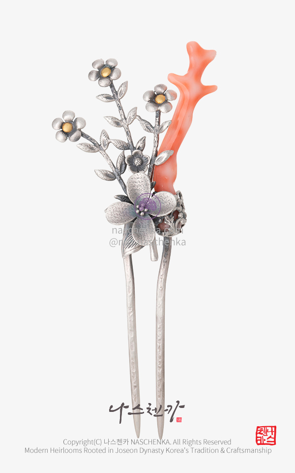 10956491 - [나스첸카 NASCHENKA] 설렘을 꽂다 _ 산호 뒤꽂이 