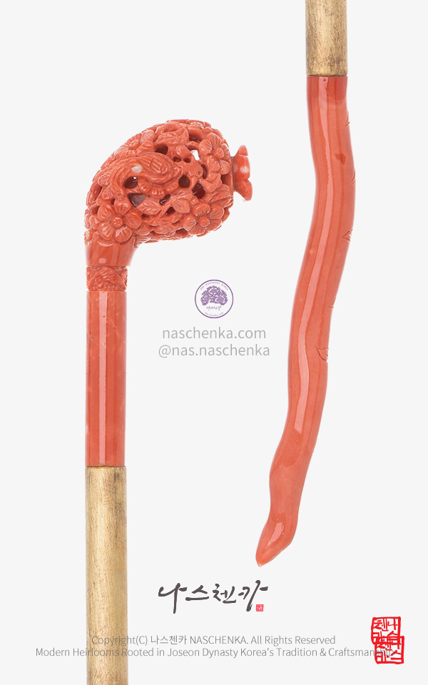 9151 - [나스첸카 NASCHENKA] 앞코가 예쁜 홍산호 비녀 [산호 비녀]