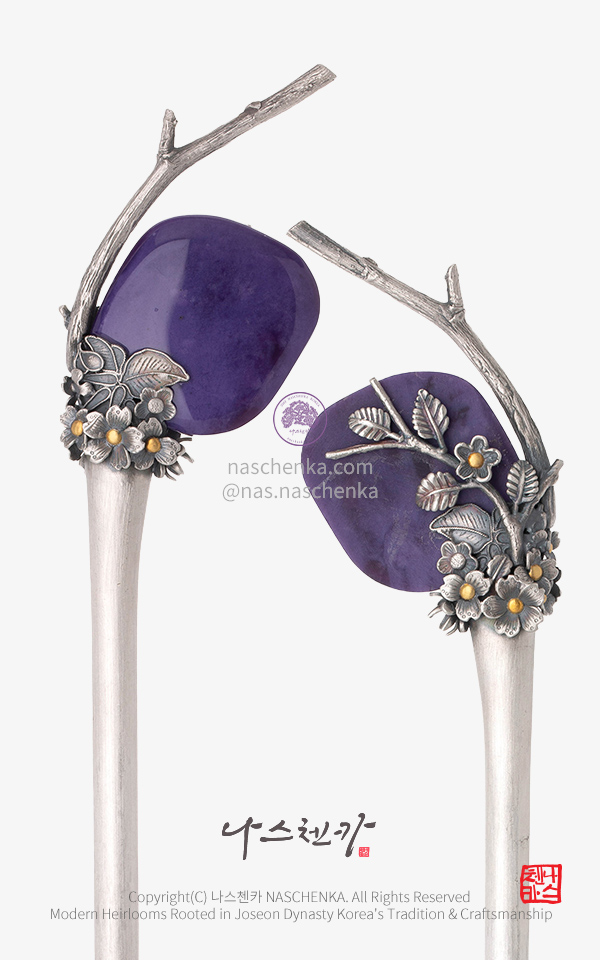 10956785 - 전통 비녀 [나스첸카 NASCHENKA] 퍼플 블로썸 채로아이트 비녀 은비녀 
