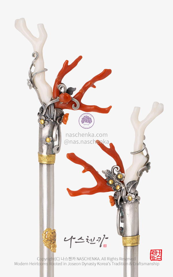 10957543 - 전통 비녀 [나스첸카 NASCHENKA] 그대의 아름다움 산호 비녀 