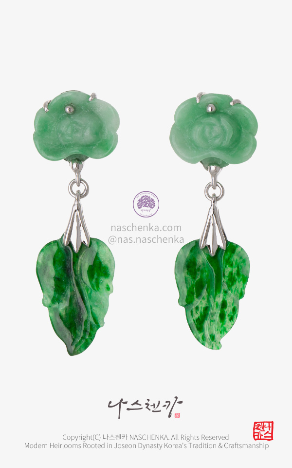 10957976 - [나스첸카 NASCHENKA] 비취 화엽 귀걸이 (Jade Blossom & Leaf Earrings)