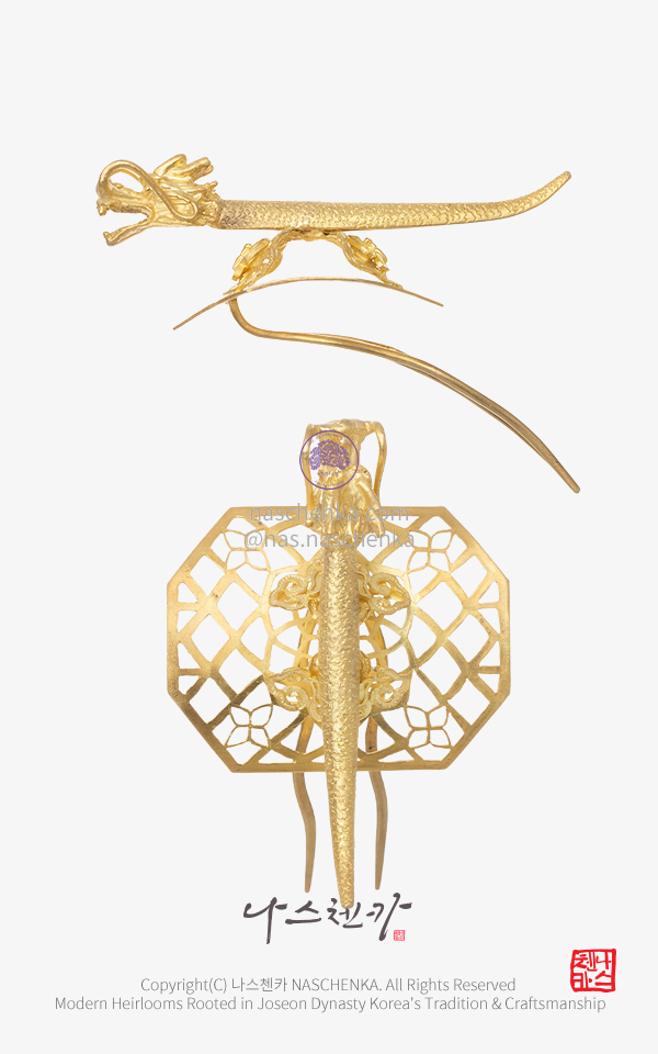 10957630 - 디자인 등록 [나스첸카 NASCHENKA 노가체 첩지] 궁중 첩지 용첩지