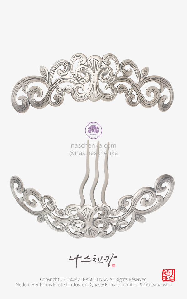 1521562 - [나스첸카 NASCHENKA] 영화(榮華) - 응(凝)  궁 티아라 _ 한복 은 뒤꽂이 _ 전통 궁중 장신구