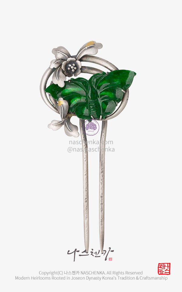 10958435 - 전통의 시작은 나스첸카 NASCHENKA 천연 비취 은 뒤꽂이 