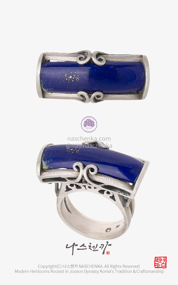 10957323 - 진짜 전통으로 눈 돌려보면 나스첸카 NASCHENKA 청금석 은반지 