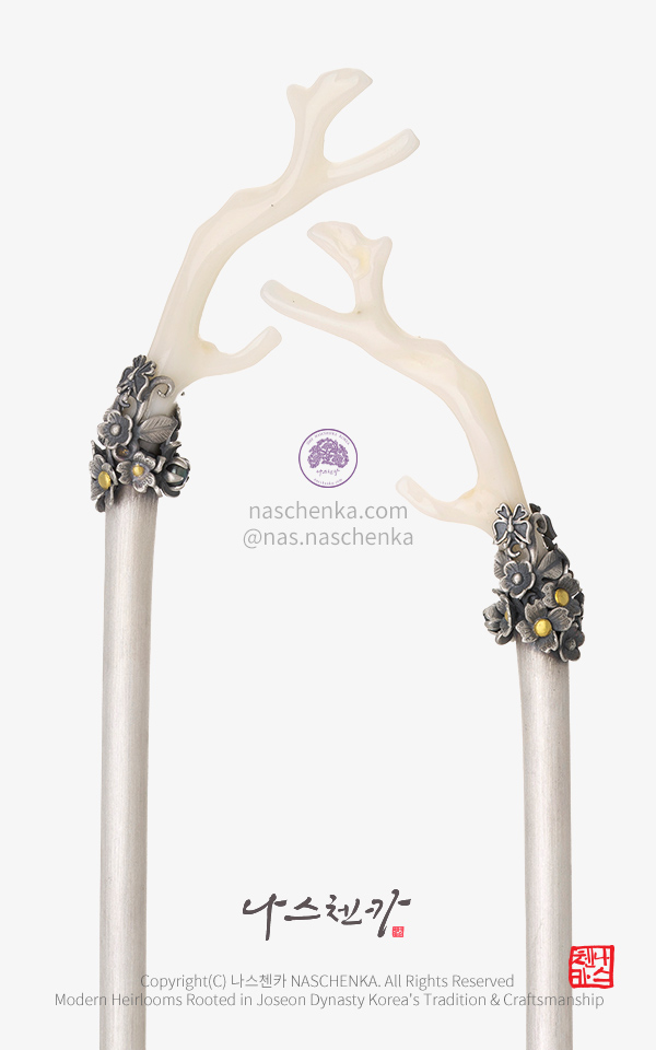 10956871 - NASCHENKA · 나스첸카 NASCHENKA  백화령 천연 백산호 가지 은 비녀  · Natural White Coral Branch Sterling Silver Binyeo