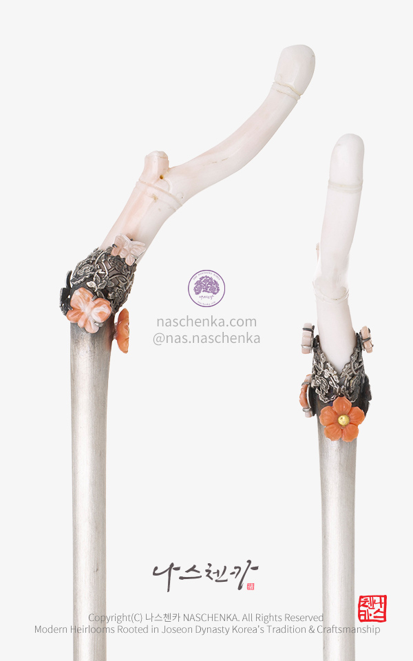 10958996 - 아는 사람만 멈춥니다 나스첸카 NASCHENKA 산호 비녀 Silver 925