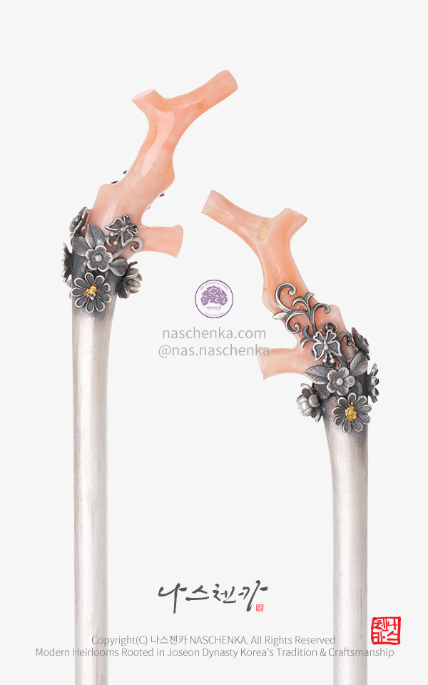10958997 - 아는 사람만 멈춥니다 나스첸카 NASCHENKA 산호 비녀  2 Silver 925