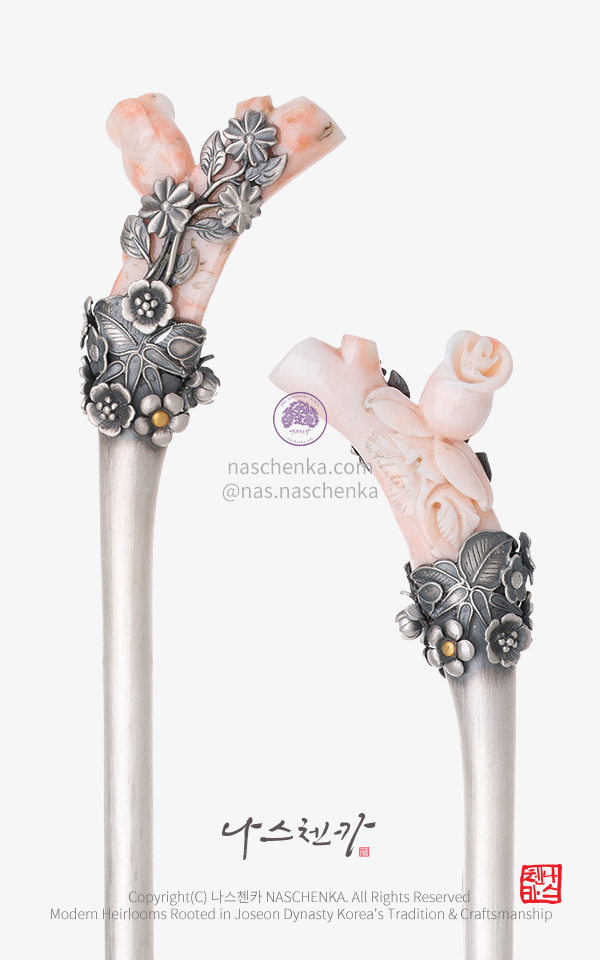 10959077 - 아는 사람만 멈춥니다 나스첸카 NASCHENKA 산호 비녀 3 Silver 925