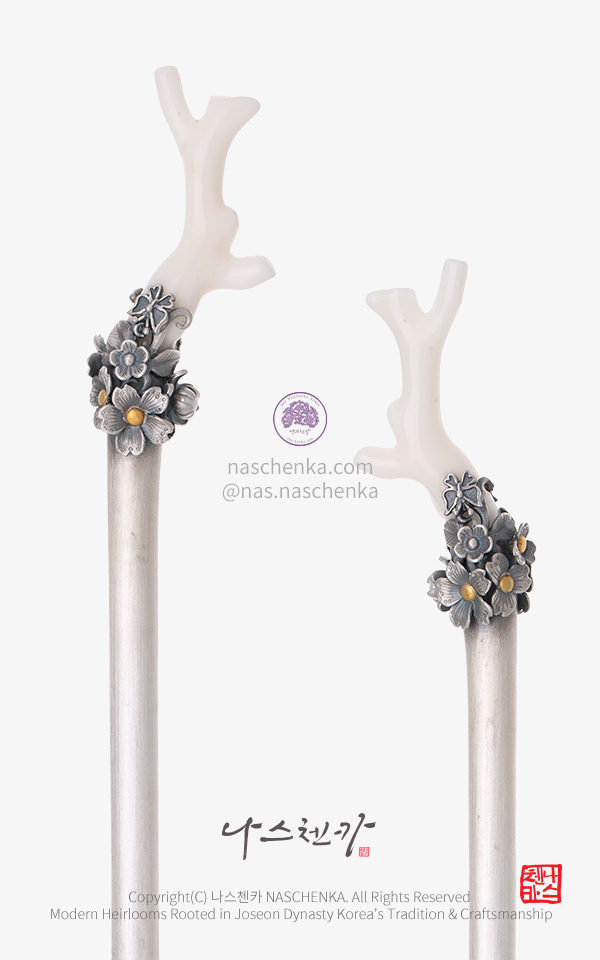 10959078 - 아는 사람만 멈춥니다 나스첸카 NASCHENKA 산호 비녀 4 Silver 925