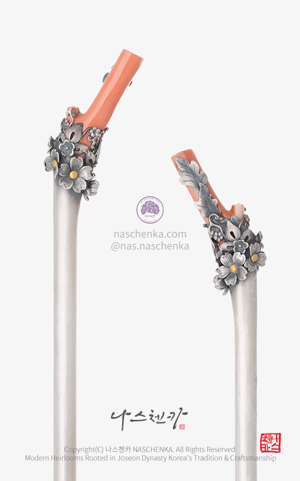 10959081 - 아는 사람만 멈춥니다 나스첸카 NASCHENKA 산호 비녀 7 Silver 925