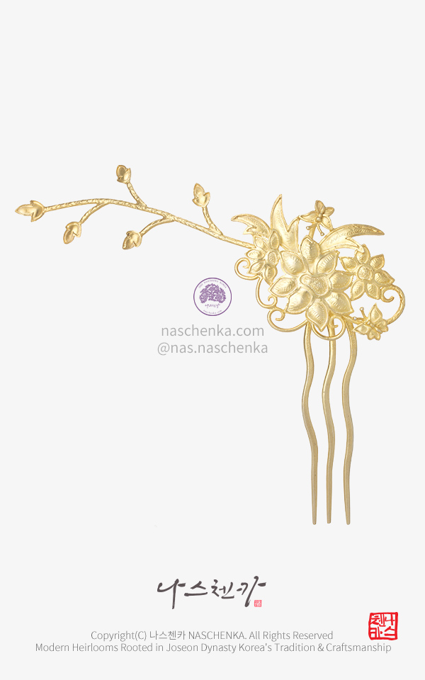 10959083 - 21세기 대군부인 나스첸카 NASCHENKA 시그니처 영지 블로썸 은 전통 뒤꽂이