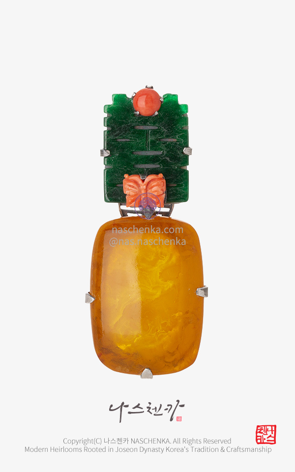 10958775 - 나스첸카 NASCHENKA 비취 산호 호박 기쁠 희 브로치 팬던트