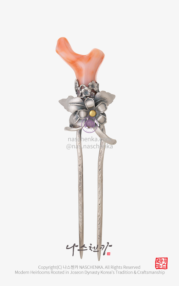 10956926 - 나스첸카 NASCHENKA 등장부터 빛나 산호 은 뒤꽂이 