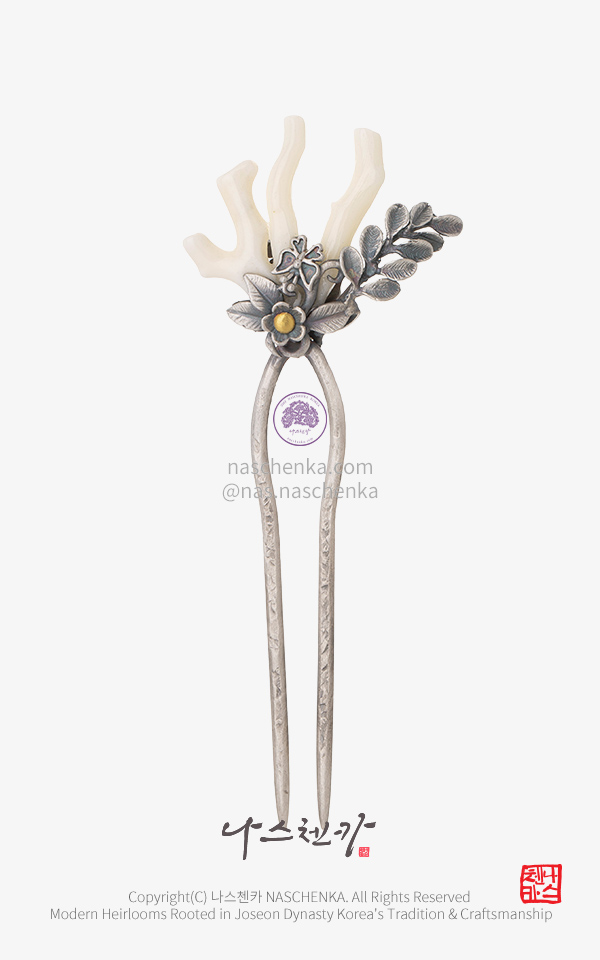 10956928 - 나스첸카 NASCHENKA 등장부터 빛나 4 산호 은 뒤꽂이 