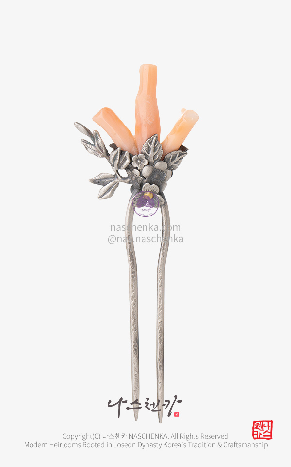 10956938 - 나스첸카 NASCHENKA 등장부터 빛나 5 산호 은 뒤꽂이 