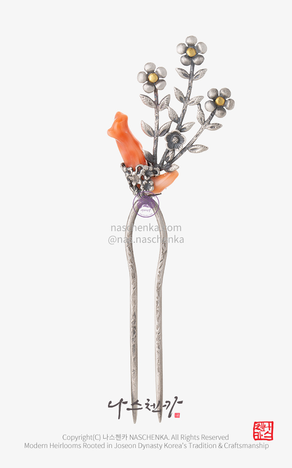 10956940 - 나스첸카 NASCHENKA 등장부터 빛나 12 산호 은 뒤꽂이 