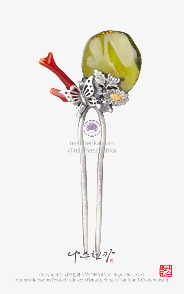 10958690 - 전통 머리꽂이의 로망 나스첸카 NASCHENKA 은 뒤꽂이 원석은 내추럴 그린 호박 산호 뒤꽂이 