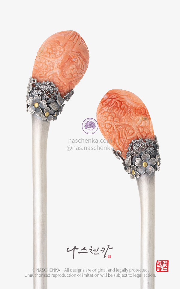 10960164 - NASCHENKA Binyeo  오렌지 코랄 천연 산호 비녀_나의 리스트 나스첸카 NASCHENKA 비녀