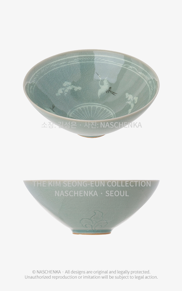10962651 - [김성은 소장 콜렉션] 그 경사길 끝에서 만난 아름다움 이방자 여사 다완 · 자완 THE KIM SEONG-EUN COLLECTION